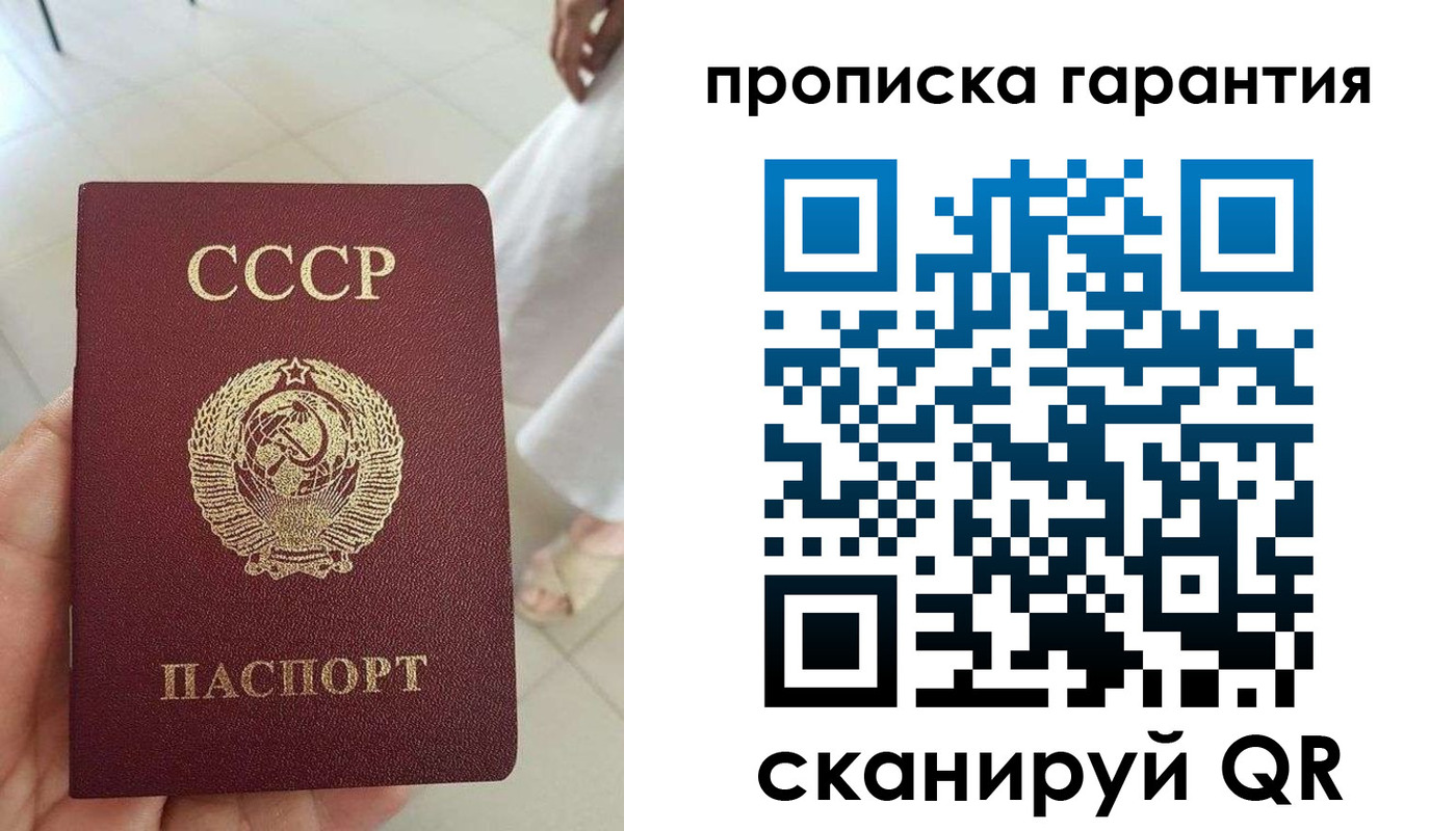 миграционный учет в Зернограде