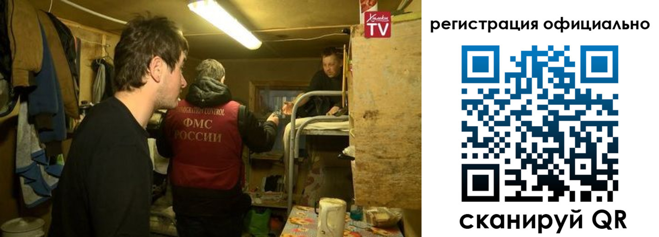 прописка для кредита в Зернограде