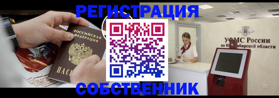 найти адрес прописки в Зернограде